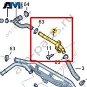 Трубопровод системы охлаждения Volkswagen AMAROK 2017-2022 2H4121065B