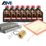 Комплект ТО-1/3 БМВ 5 серии 535i с маслом Motul N55