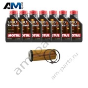 Комплект для промежуточного ТО БМВ 5 серии 525d с маслом Motul N57