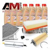 Набор ТО-2/4 для Ауди Q5 3.0TDI (239 л.с.) с маслом Castrol 5W30 (504/507)