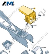 Подлокотник VAG 5E3864207 VRZ Skoda 2019-2026