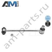 Стойка стабилизатора правая MEYLE (0160600047) Mercedes C-klasse 2006-2015 III (W204)