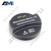 Крышка масло заливной горловины Mercedes X253 GLC300 (М264 D18) A000010030164