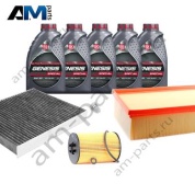 Набор ТО-1/3 Volkswagen Golf 7 1.6/2.0TDI с маслом Lukoil 5W30