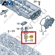 Пружина клапана VAG 03N109633