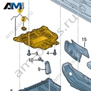 Защита двигателя 5Q0825236F на Volkswagen Tharu 2018-2025