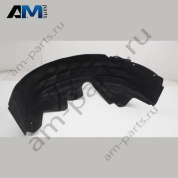 Подкрылок Volkswagen Golf 8 2020-2024 5H9810971C