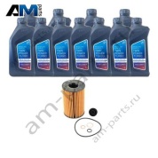 Оригинальный комплект для промежуточного ТО BMW XM S68