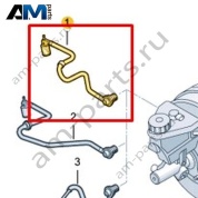 Вакуумная магистраль с обратным клапаном Volkswagen AMAROK 2013-2016 2H1611931J