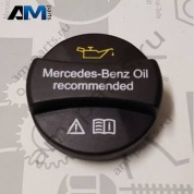 Крышка масло заливной горловины A0000100301 Mercedes GLE V167