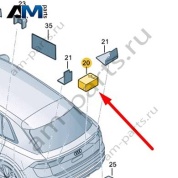 Наполнитель Audi Q8 2019-2024 4M8863536A
