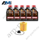 Комплект для промежуточного ТО БМВ 4 серии 428i с маслом Motul N20