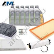 Оригинальный набор ТО-2 для Mercedes C200/C300 с маслом 0W20 MB 229.71