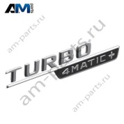 Надпись Turbo 4MATIC на крыле слева Mercedes GLA H247 A2478174700