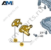 Фланец с уплотнительным кольцом VAG 04E103207A