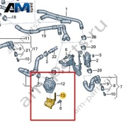 Держатель Volkswagen id-Buzz 2023-2024 1N3121093
