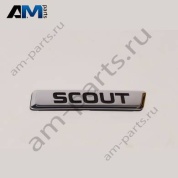 Шильдик хромированный/черный Skoda Octavia A7 5E0898106