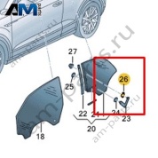 Дистанционная втулка Volkswagen T-Roc Cabrio 2020-2024 2GC845863