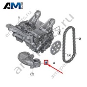 Маслоприёмник BMW 7 серия (G11/G12 LCI) 2019-2022 730d (B57P) 11418596127