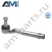 Рулевой наконечник (L) MEYLE (0160200045) Mercedes GLK 2008-2015 (X204)