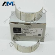 Комплект шатунных вкладышей Mercedes W223 AMG S63 (M177) A2780300260