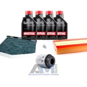 Набор ТО-1/3 для Фольксваген Тигуан 2012-2016 1.4 TSI 150 л.с. с маслом Motul 5W30