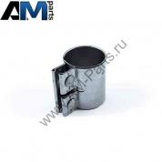 Хомут двойной Туарег (2003-2010) 1K0253141AA