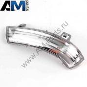 Указатель поворота зеркала правый Пассат Б6 1K0949101