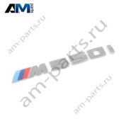Надпись M550i 51148072369 BMW 5 серии G30