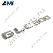 Надпись GLC300 Mercedes GLC X254 A2548172200