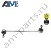 Стойка стабилизатора передняя MEYLE (3160600040HD) для BMW X3 (F25) 2011-2017