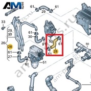Шланг системы охлаждения VAG 03N121049A
