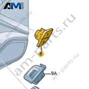 Кнопка блокировки дверей VAG 83G962107 на Audi 2018-2026