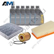 Оригинальный набор ТО-1 для Mercedes CLA 250 с маслом 5W40 МB 229.5