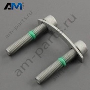 Комплект крепежа кардана к заднему мосту Mercedes G-class W465 A4634101600