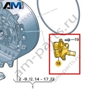Патрубок ОЖ VAG 0DK121131A
