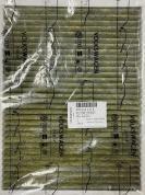 Оригинальный салонный фильтр для Audi Q8 (2018-2023) 3.0TDI (45 TDI) 4M0819439B