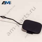 Заглушка буксировочного крюка заднего бампера A24688510229999 Mercedes B-class W246