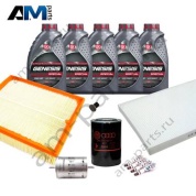 Набор ТО-2/4 Фольксваген Пассат В5 1.8 T 20V 150 л.с. с маслом Lukoil 5W40
