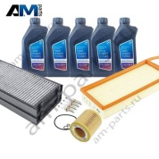 Оригинальный комплект ТО-2/4 BMW X5 F15 40e N20