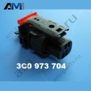 Корпус плоского разъема с фиксатором контактов Volkswagen Passat B6 3C0973704