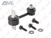 Стойка стабилизатора задняя левая/правая LYNX для Audi A4 (B7) 2005-2009 C7064LR