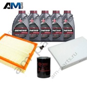 Набор ТО-1/3 Фольксваген Пассат В5 1.8 T 20V 150 л.с. с маслом Lukoil 5W40