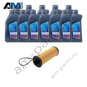 Оригинальный комплект для промежуточного ТО BMW 7 серии G12 M760i N74