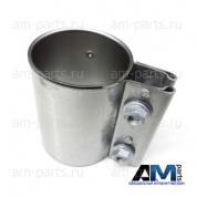 Хомут двойной для автомобилей концерна VAG 1K0253141T