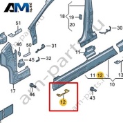 Держатель Volkswagen id4/id5 2021-2024 11A810685