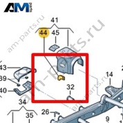 Усилитель для крепления кузова Volkswagen AMAROK 2013-2016 2H5801759