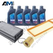 Оригинальный комплект ТО-1/3 BMW X5 F15 40e N20