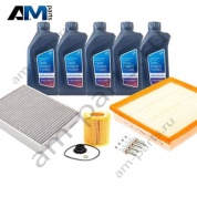 Оригинальный комплект ТО-2/4 BMW 4 серии F32 428i N20