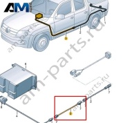 Кабель-адаптер Volkswagen AMAROK 2013-2016 2H1035550AK